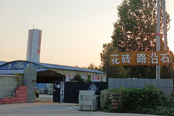 石欄桿